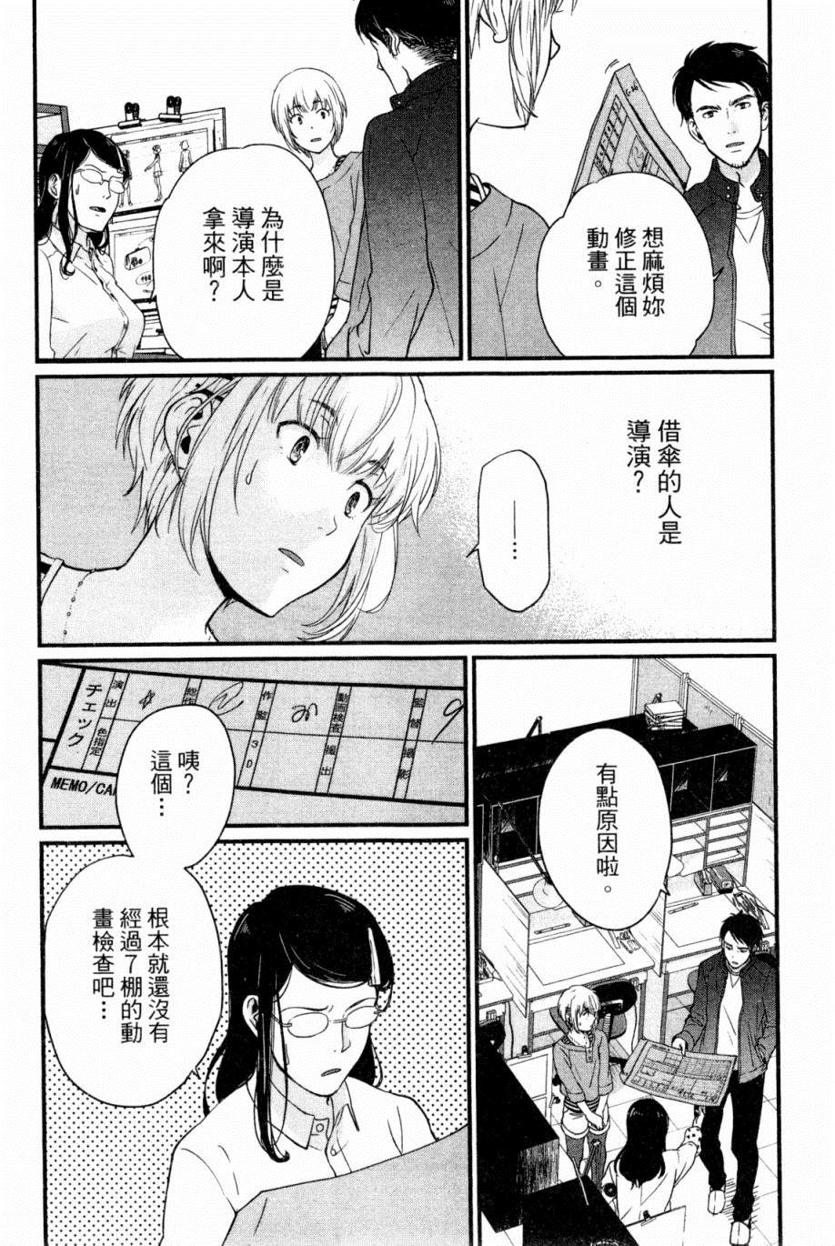第165页
