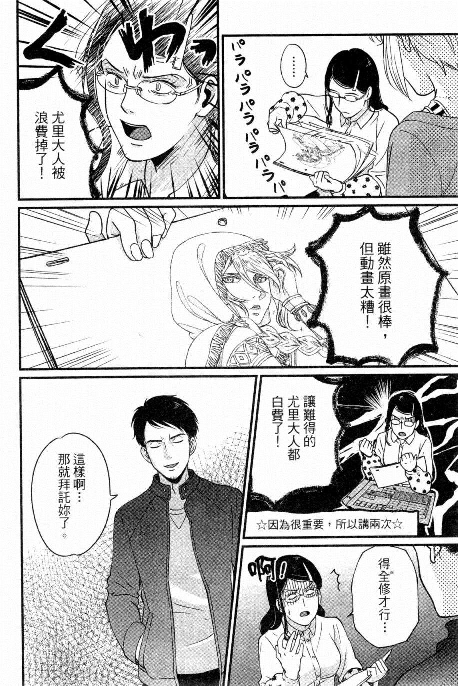 第167页