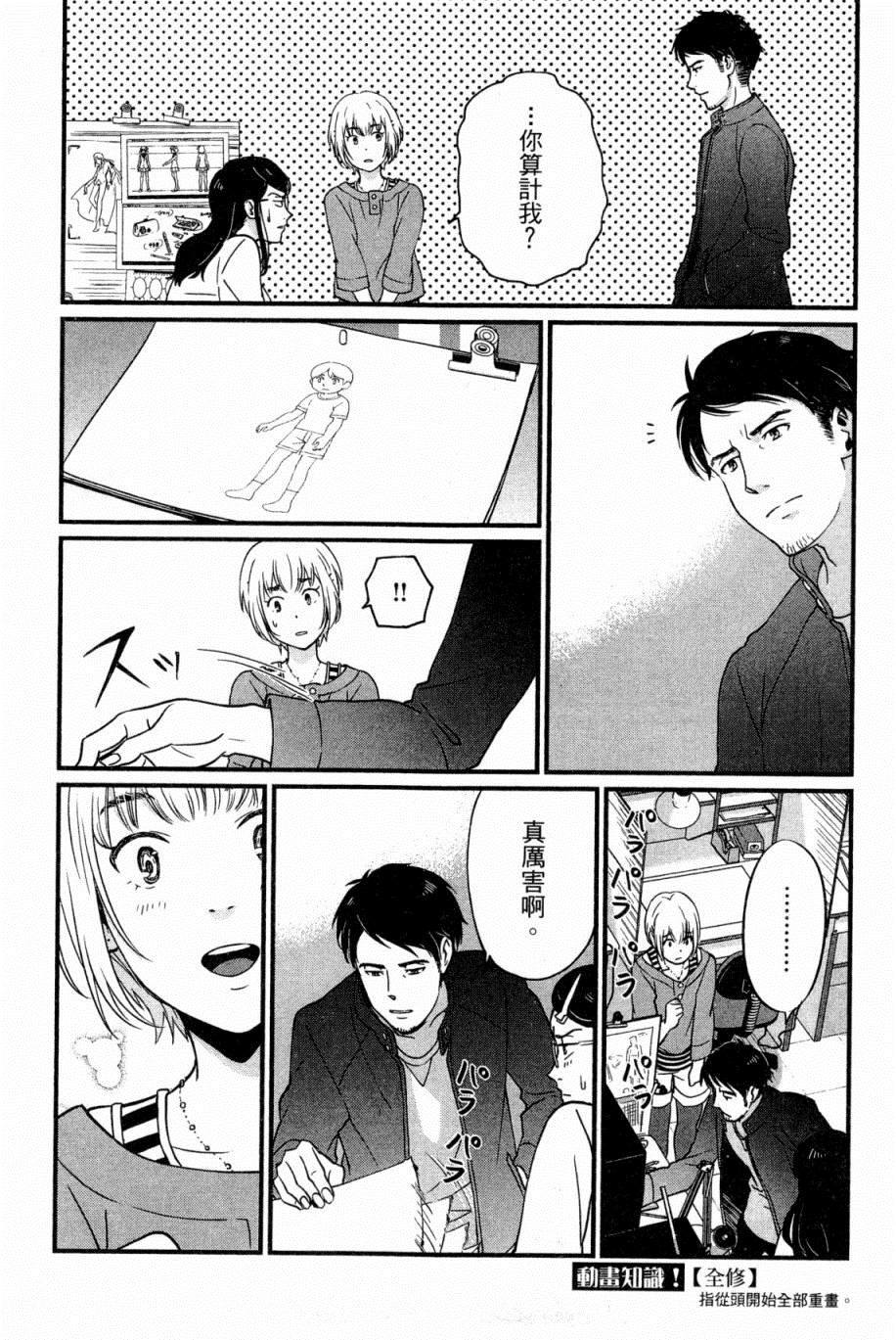 第168页