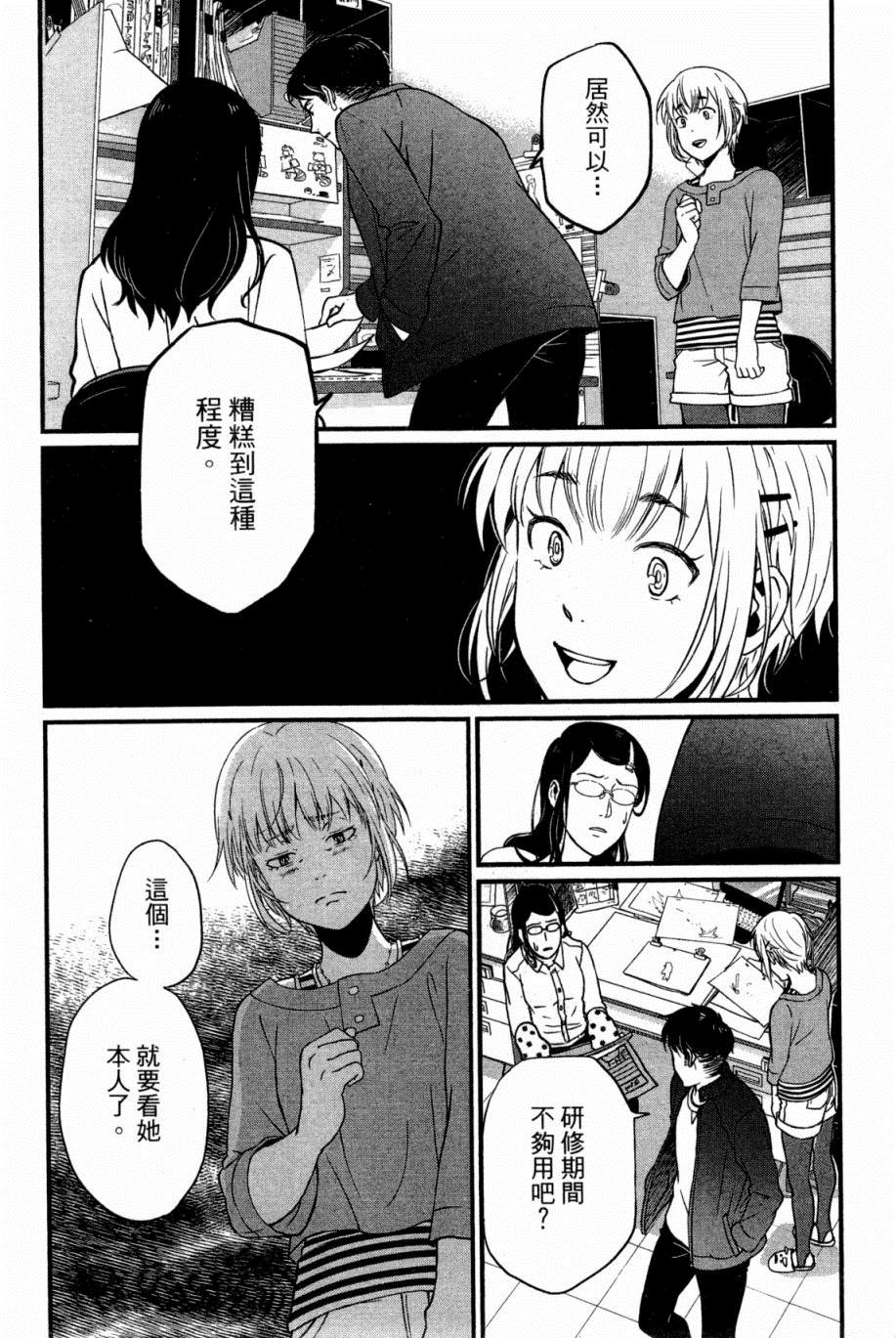 第169页