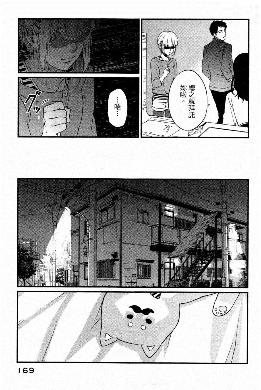 第170页