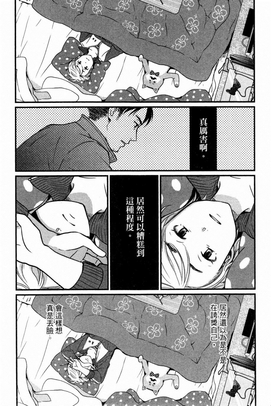 第171页