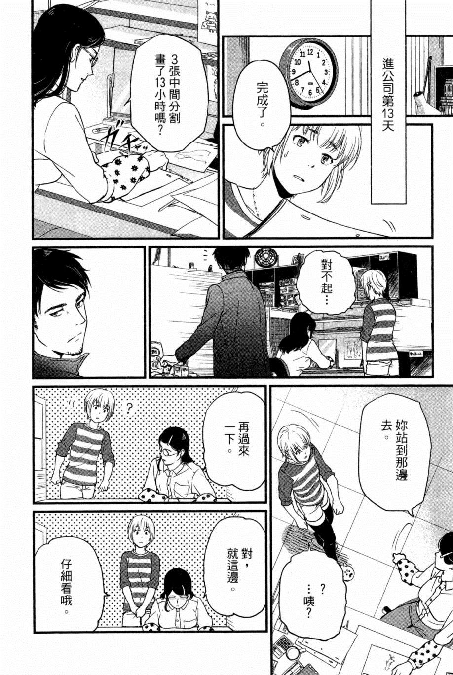第173页