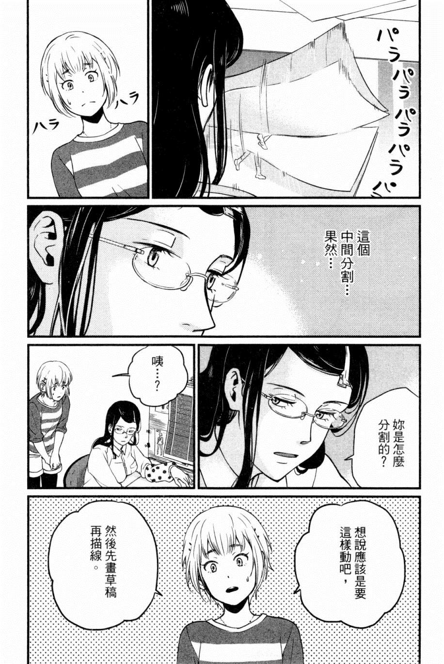 第174页