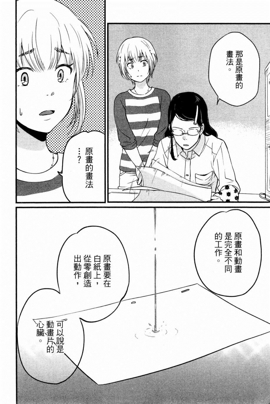 第175页