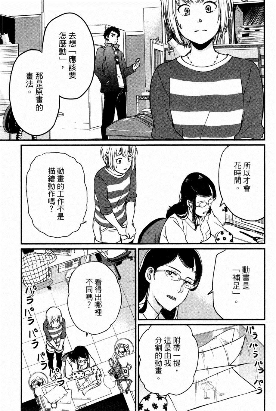 第176页