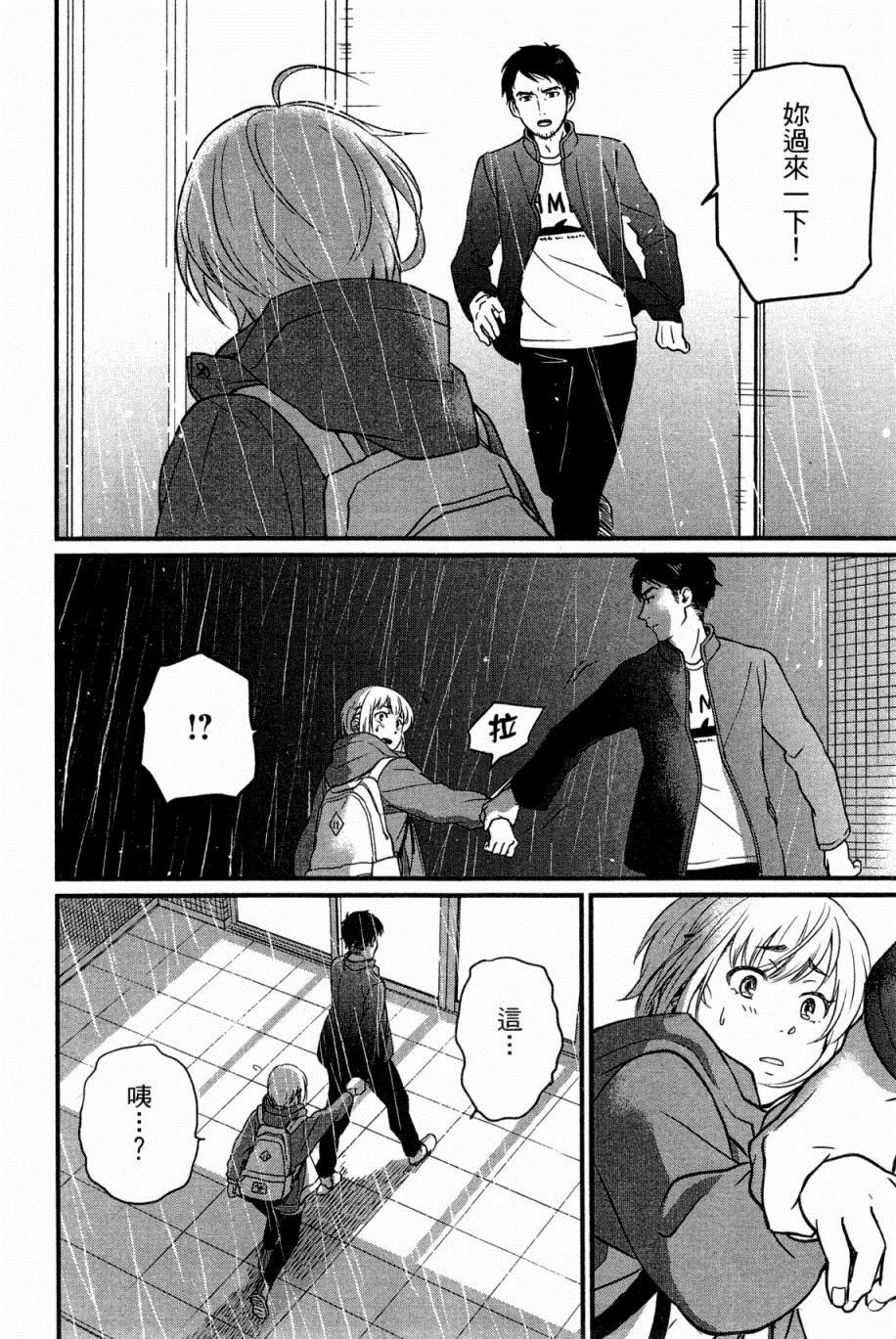 第179页