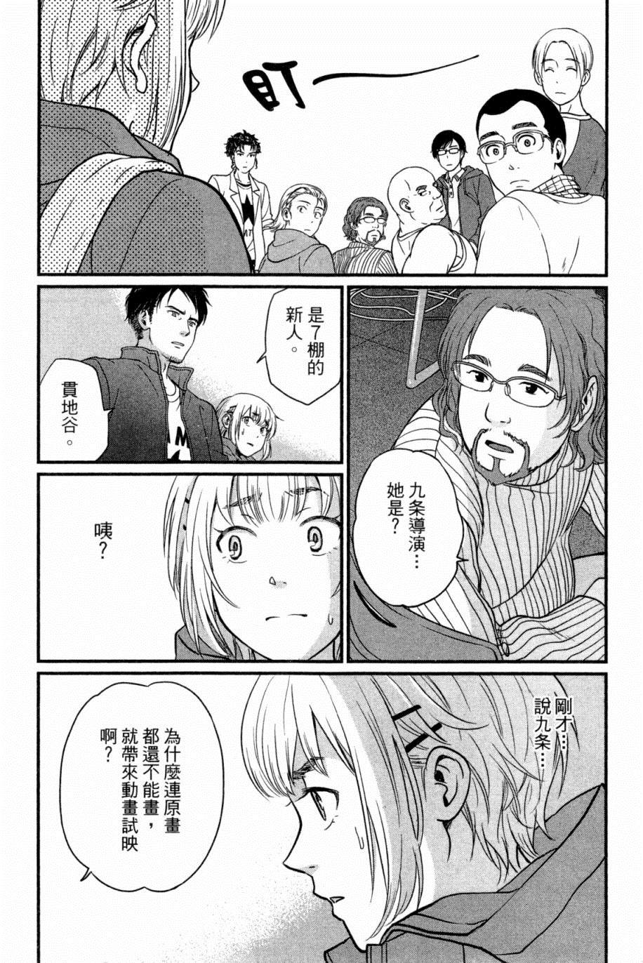 第181页