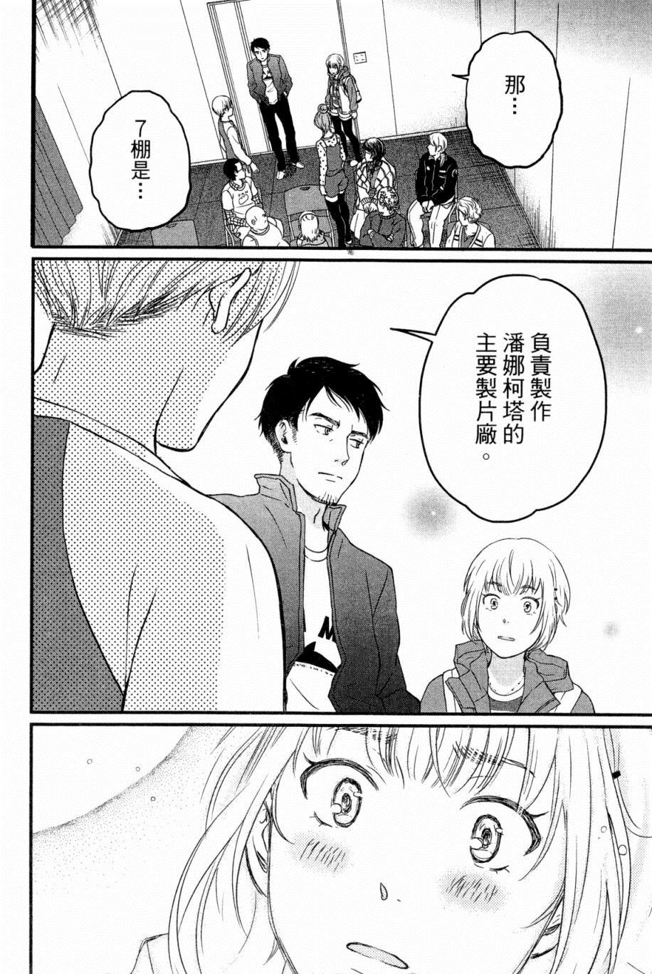 第183页
