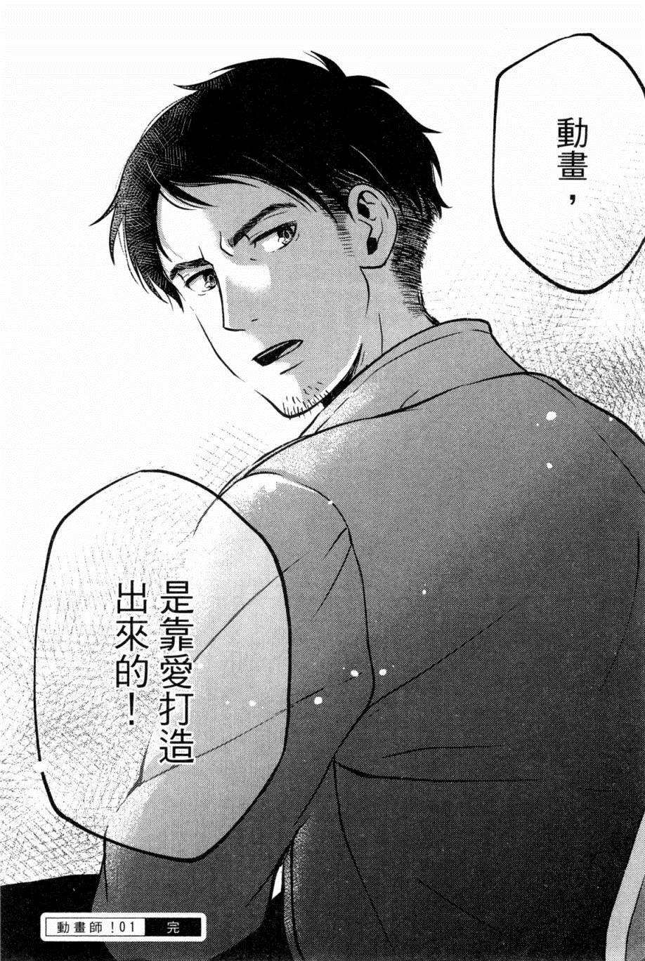 第191页