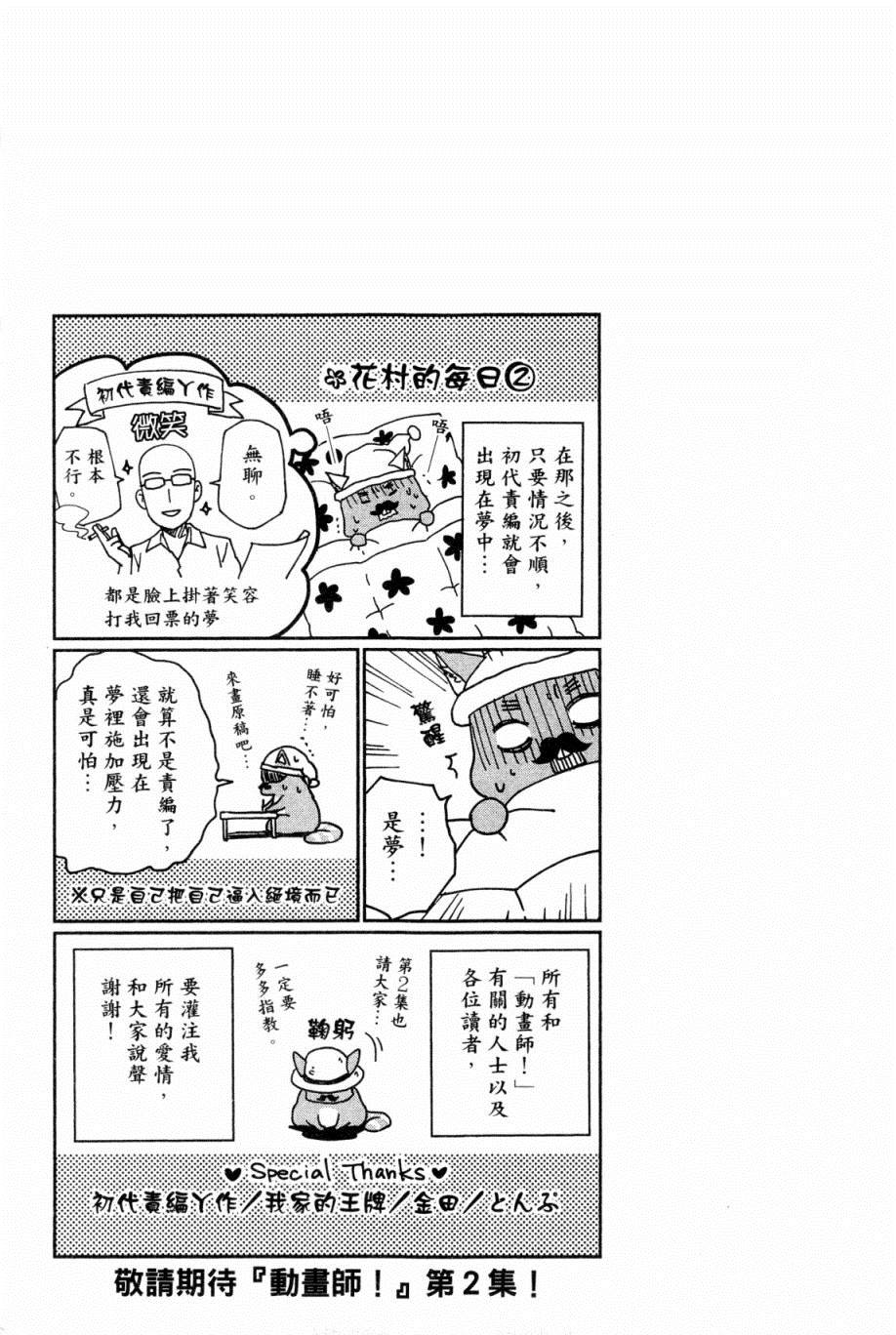 第192页