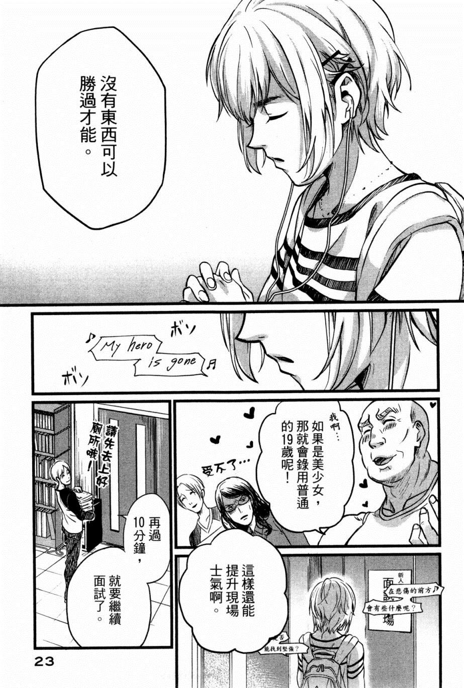 第24页