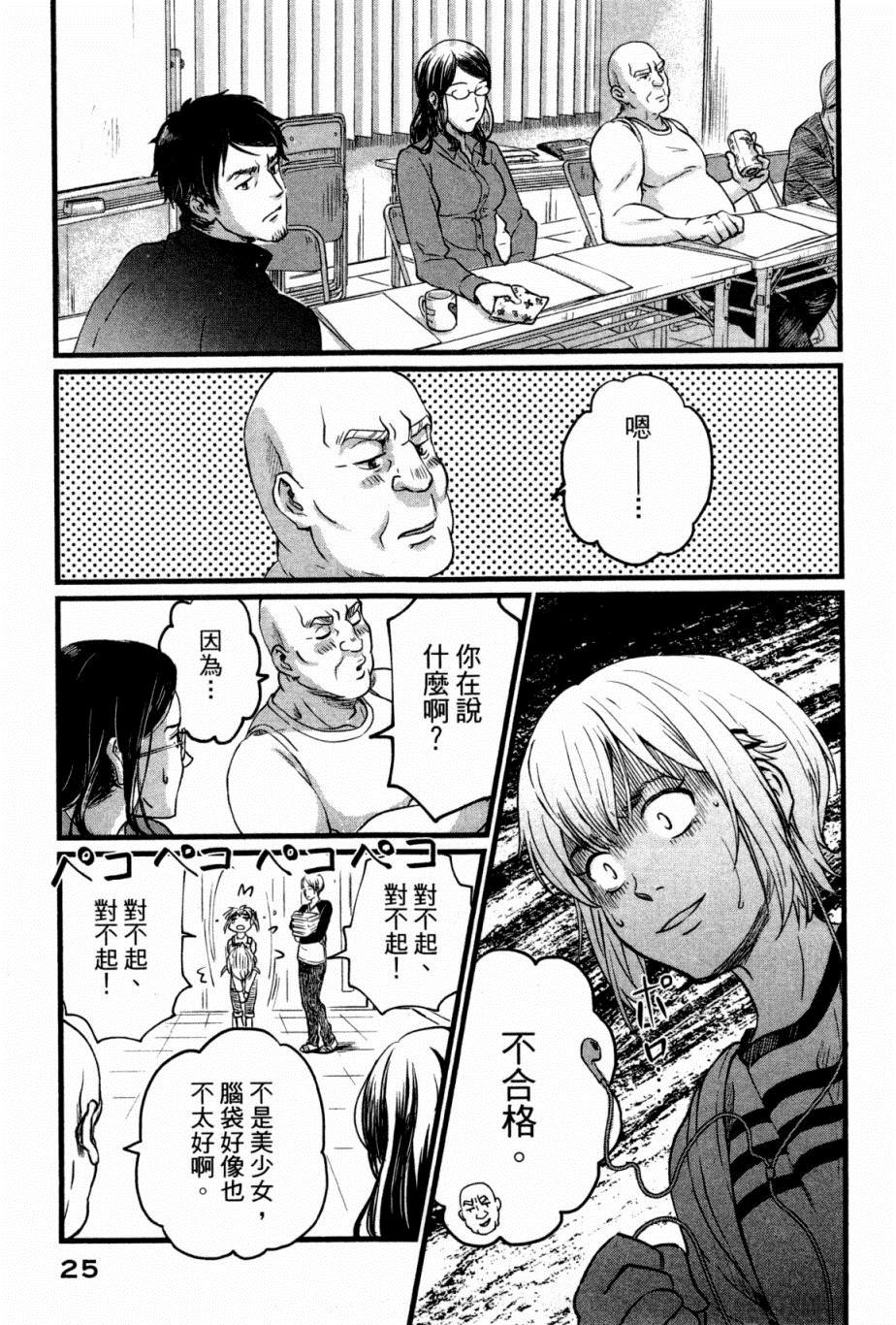 第26页