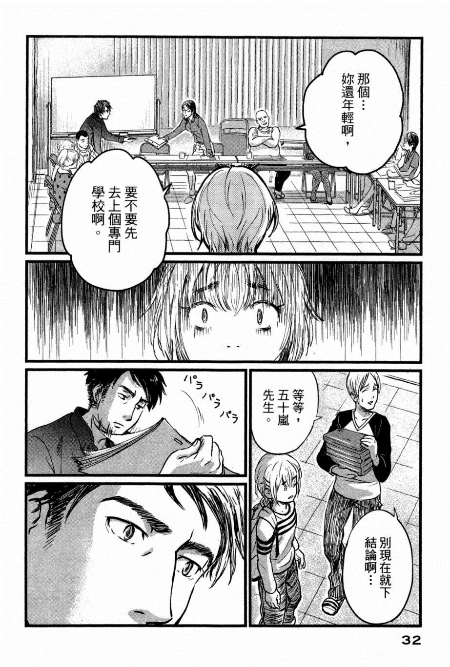 第33页