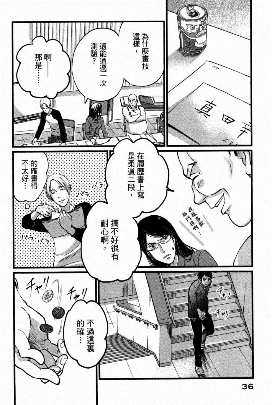 第37页