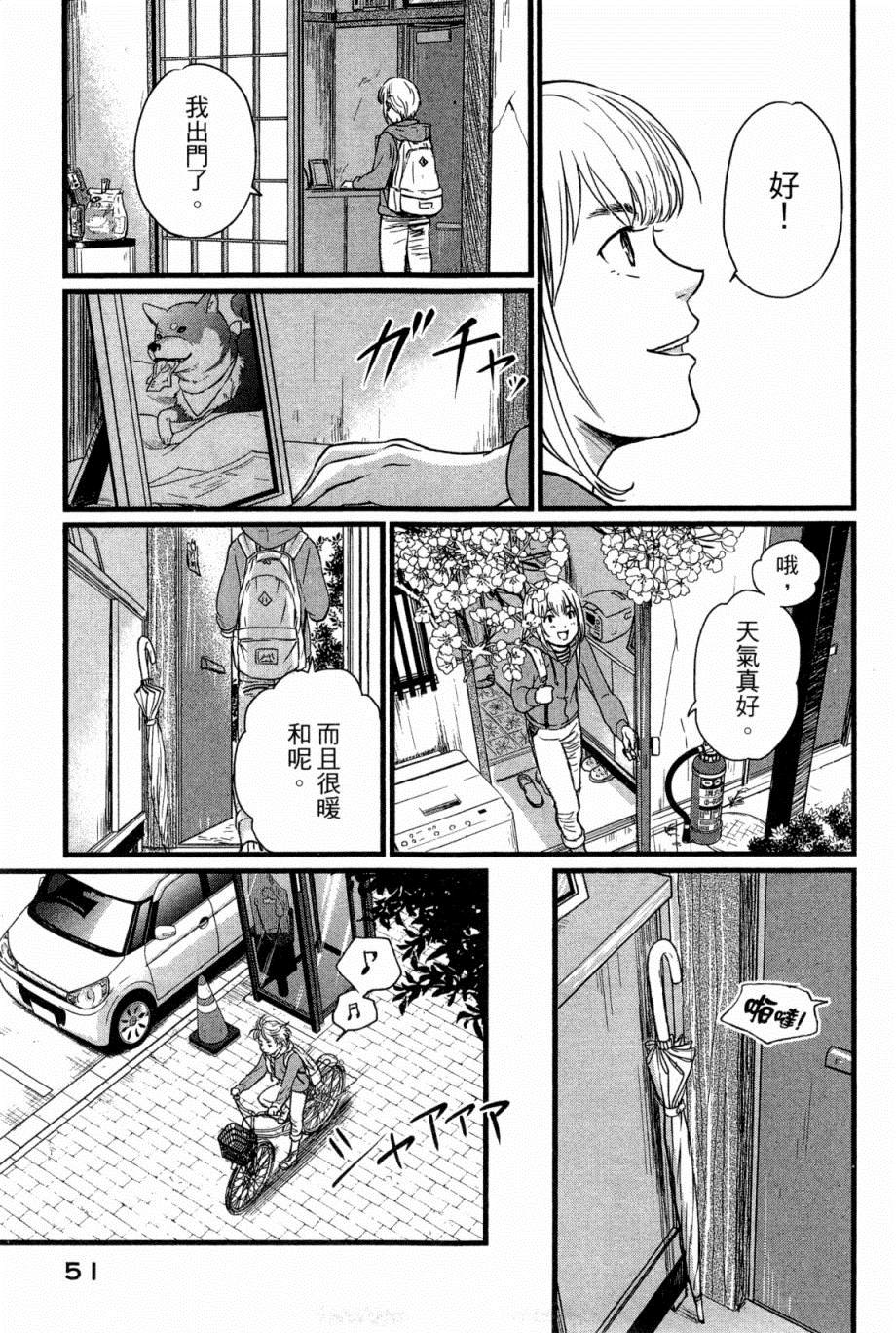 第52页