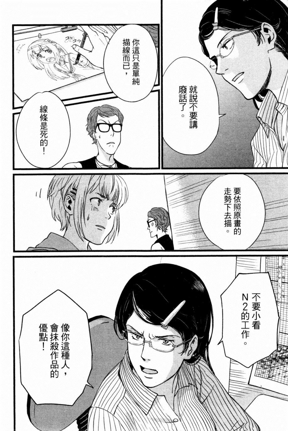 第69页