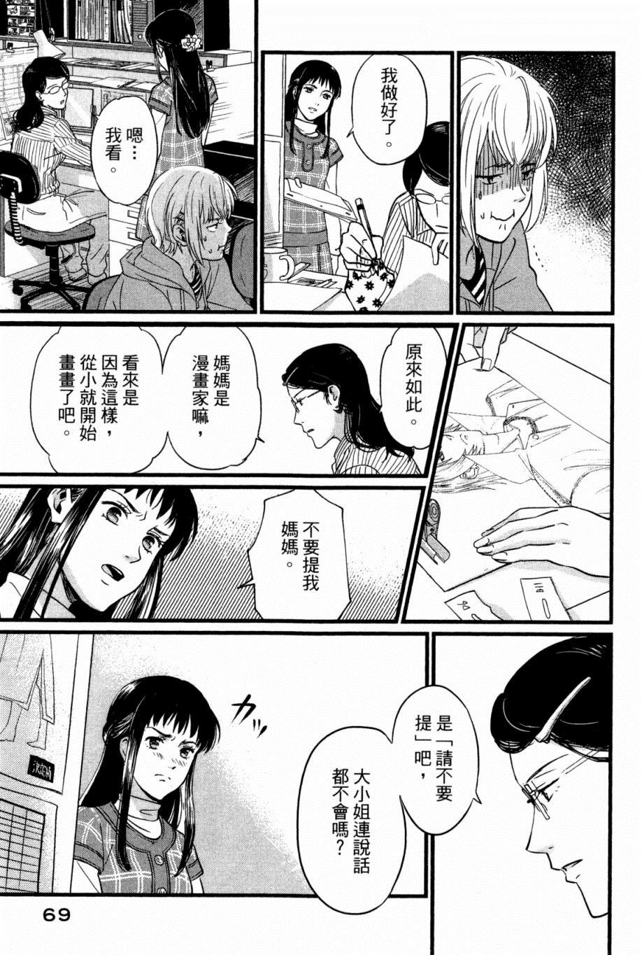 第70页