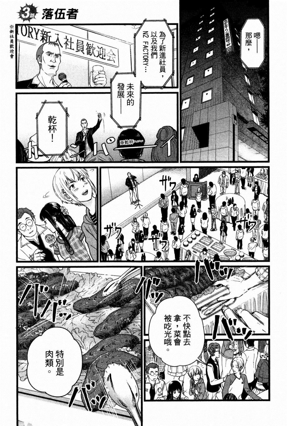 第82页