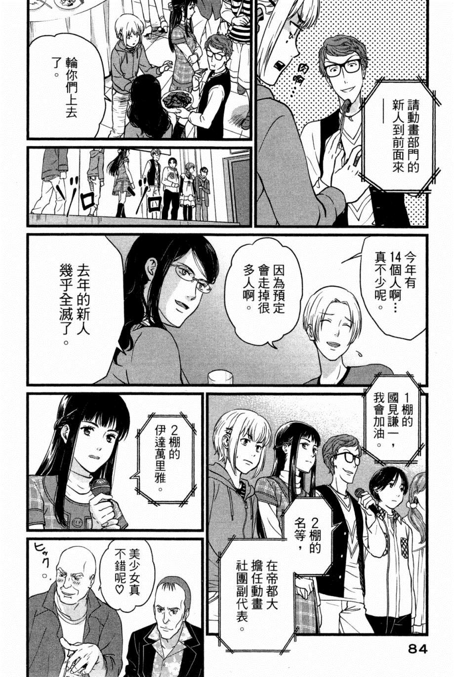 第85页
