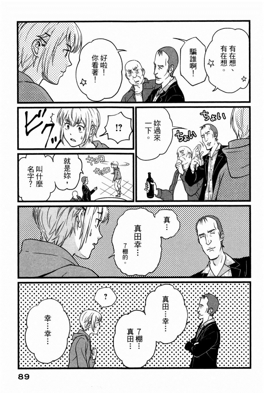 第90页