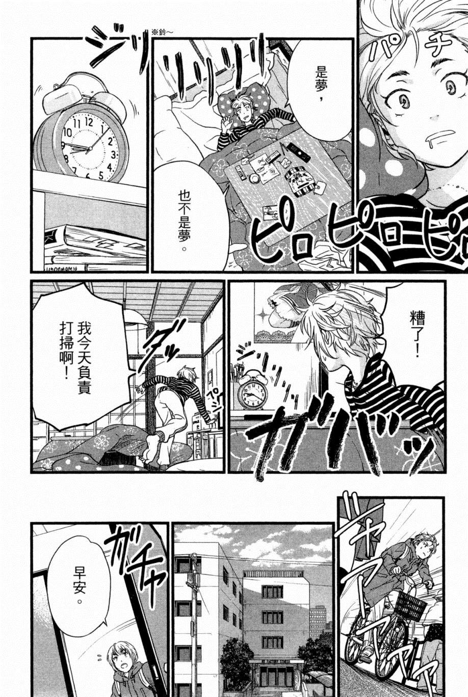 第93页
