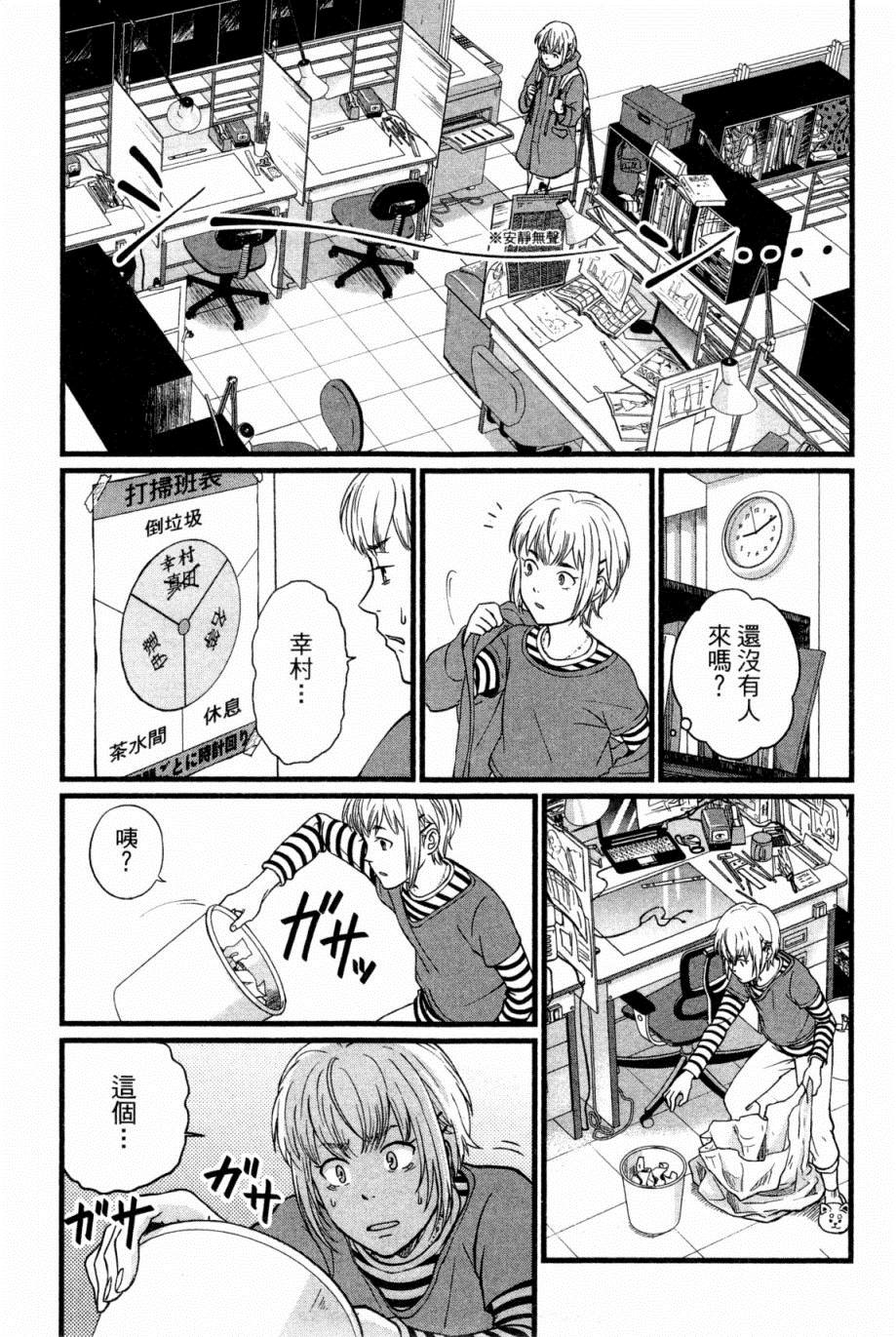 第94页