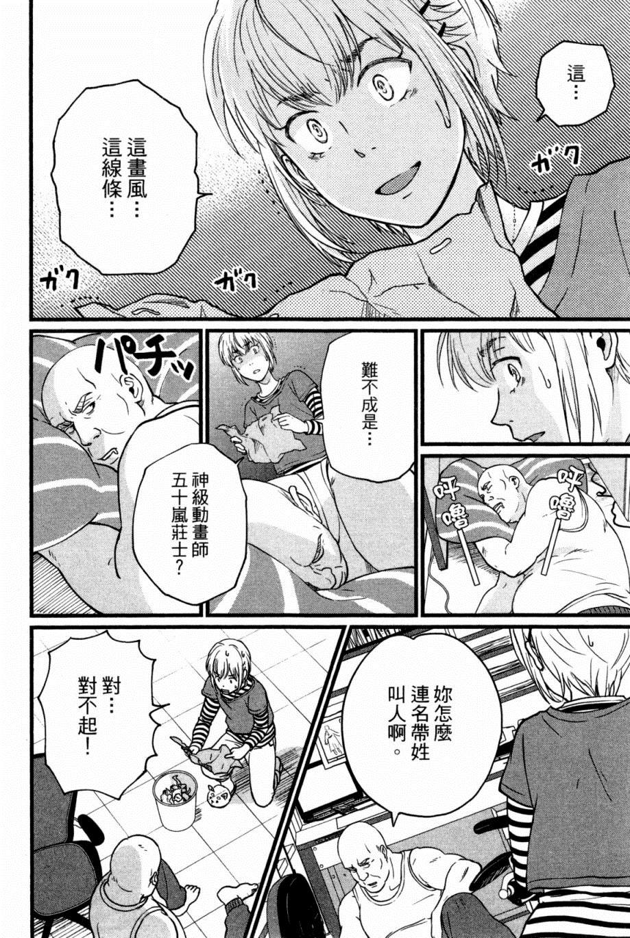 第97页