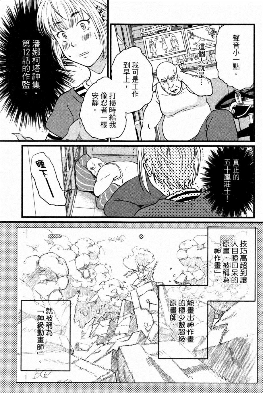 第98页