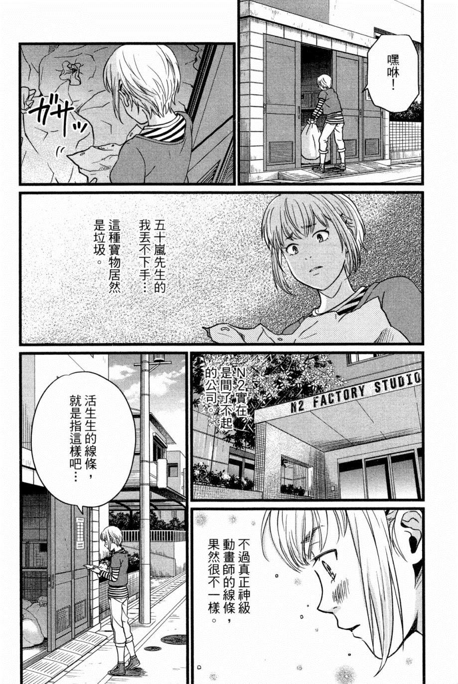 第99页