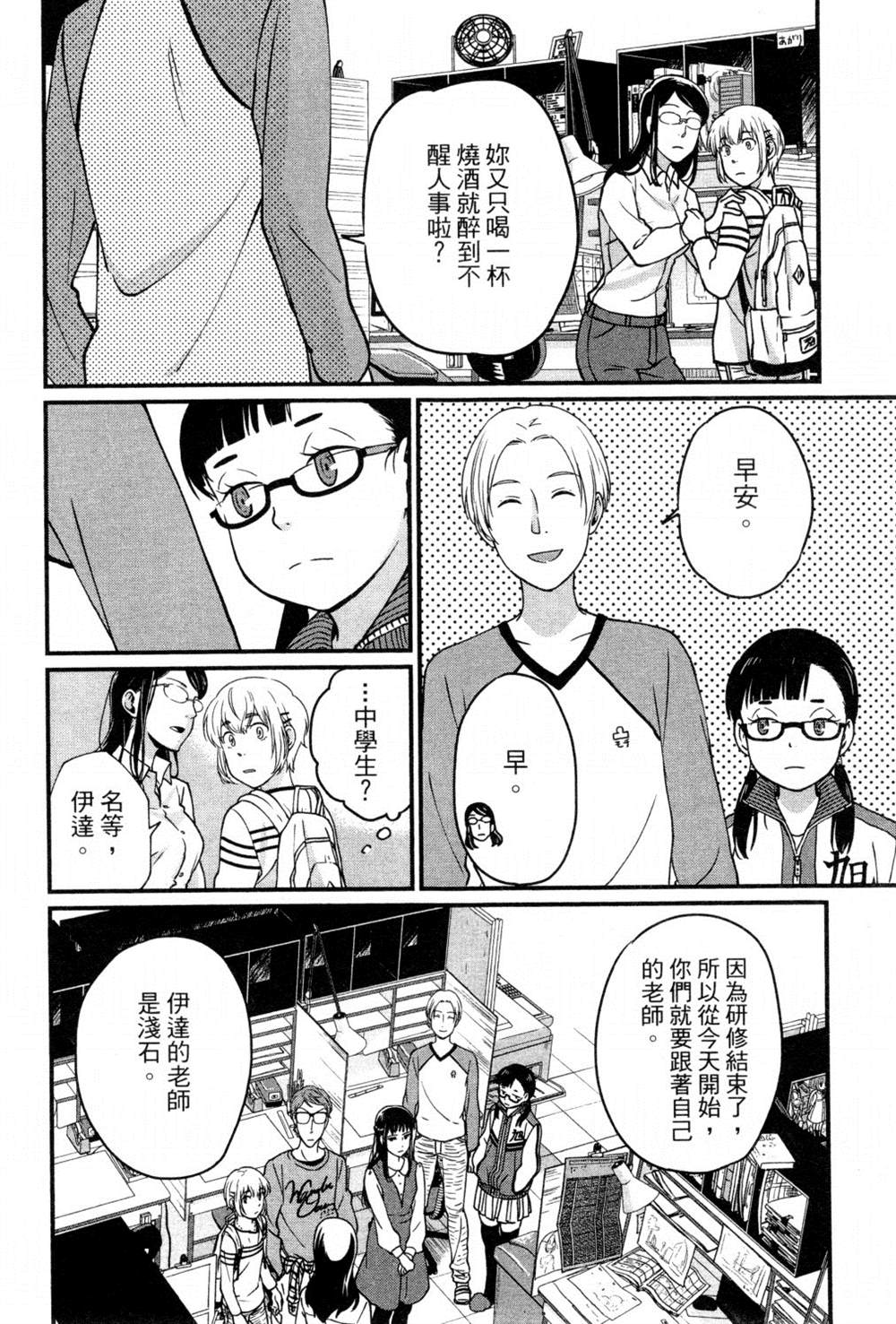 第101页