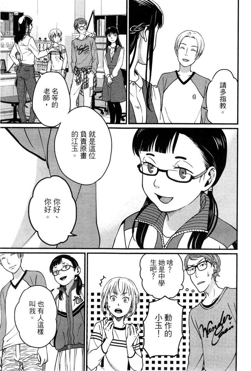 第102页