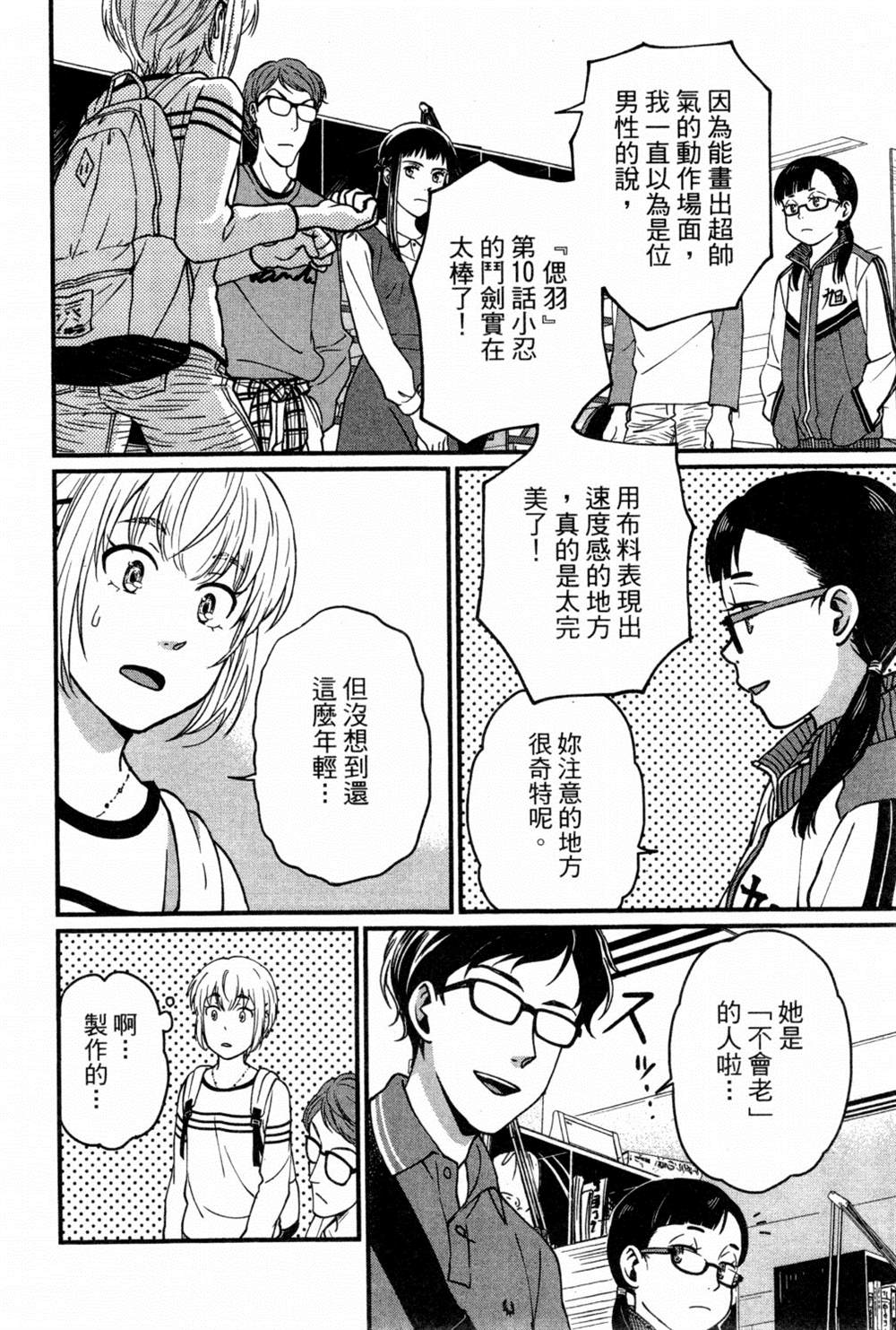 第103页