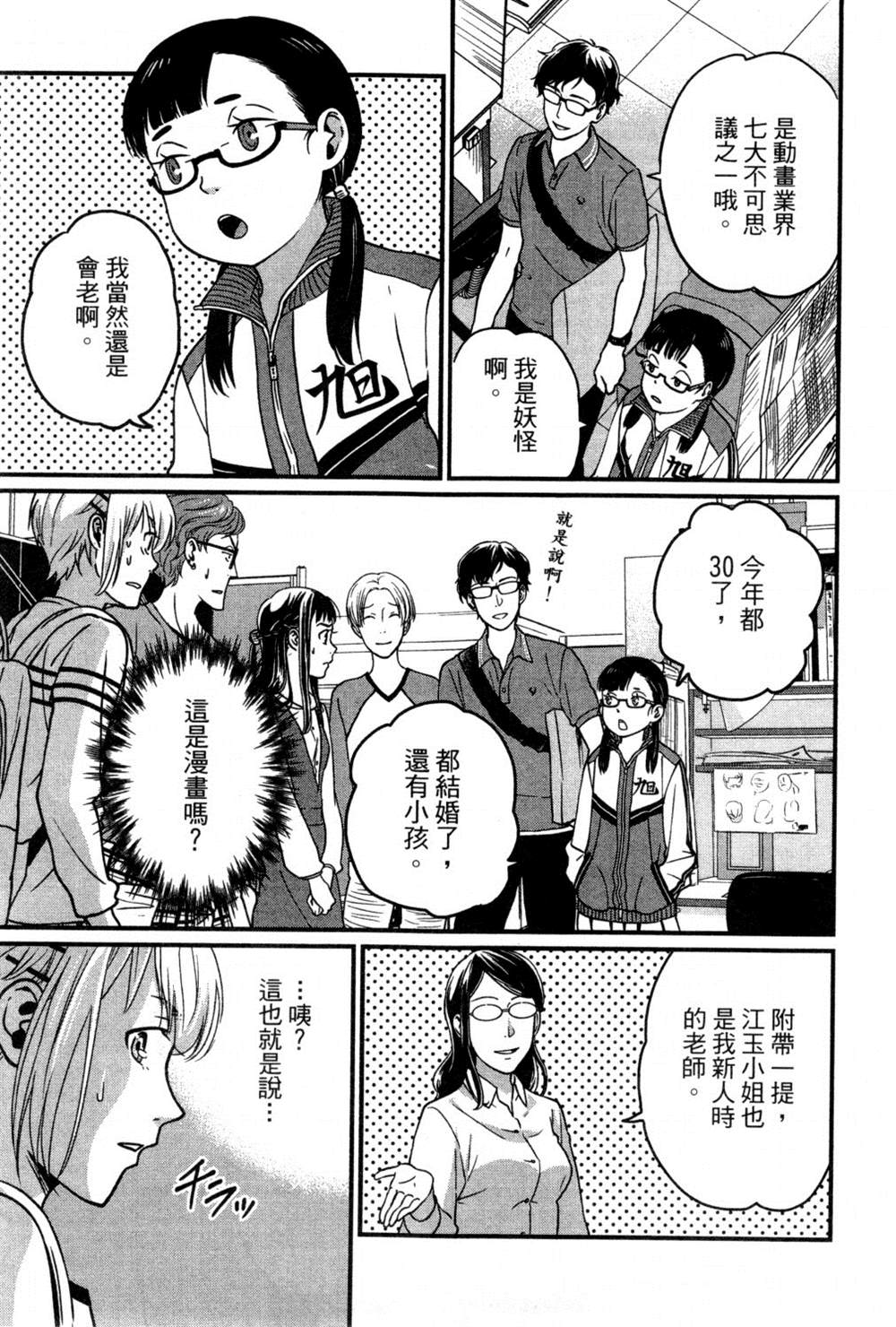 第104页