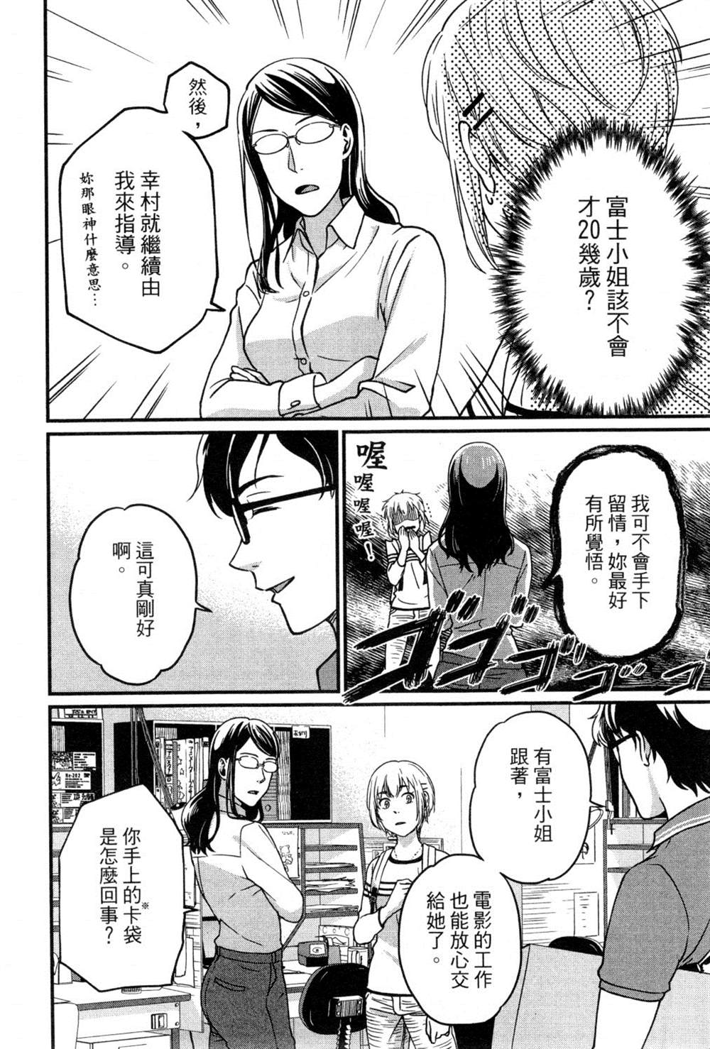 第105页