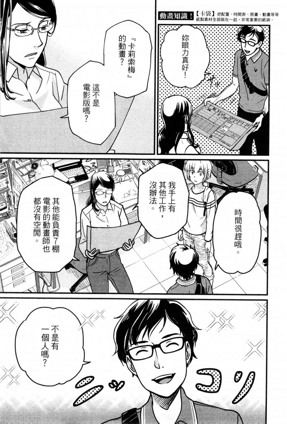 第106页