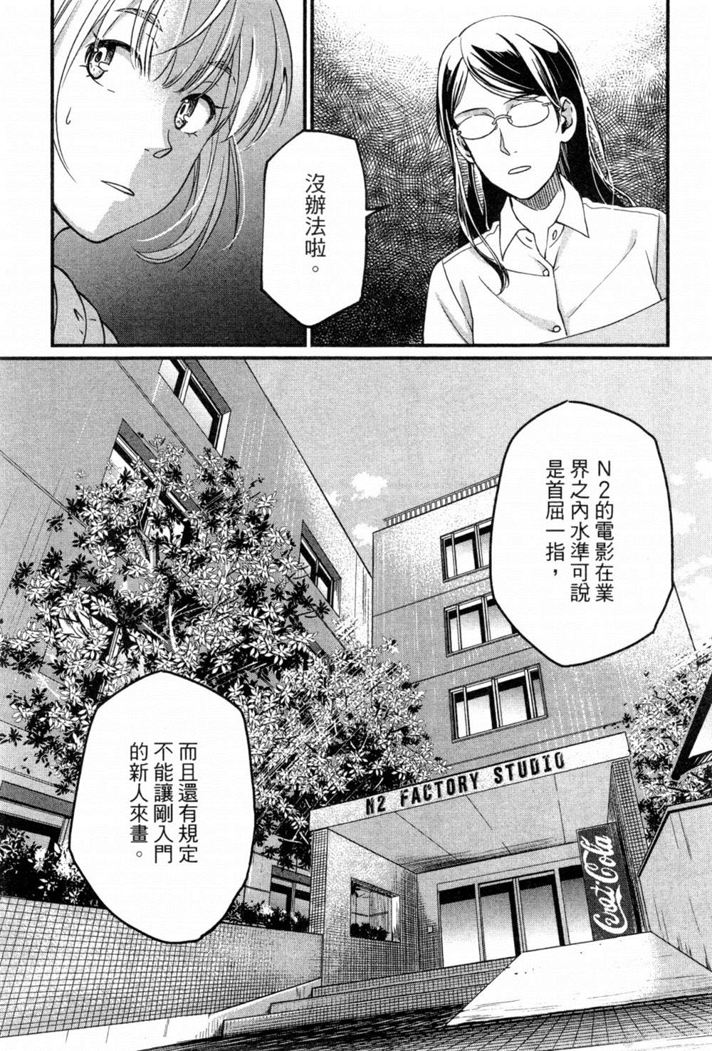 第111页