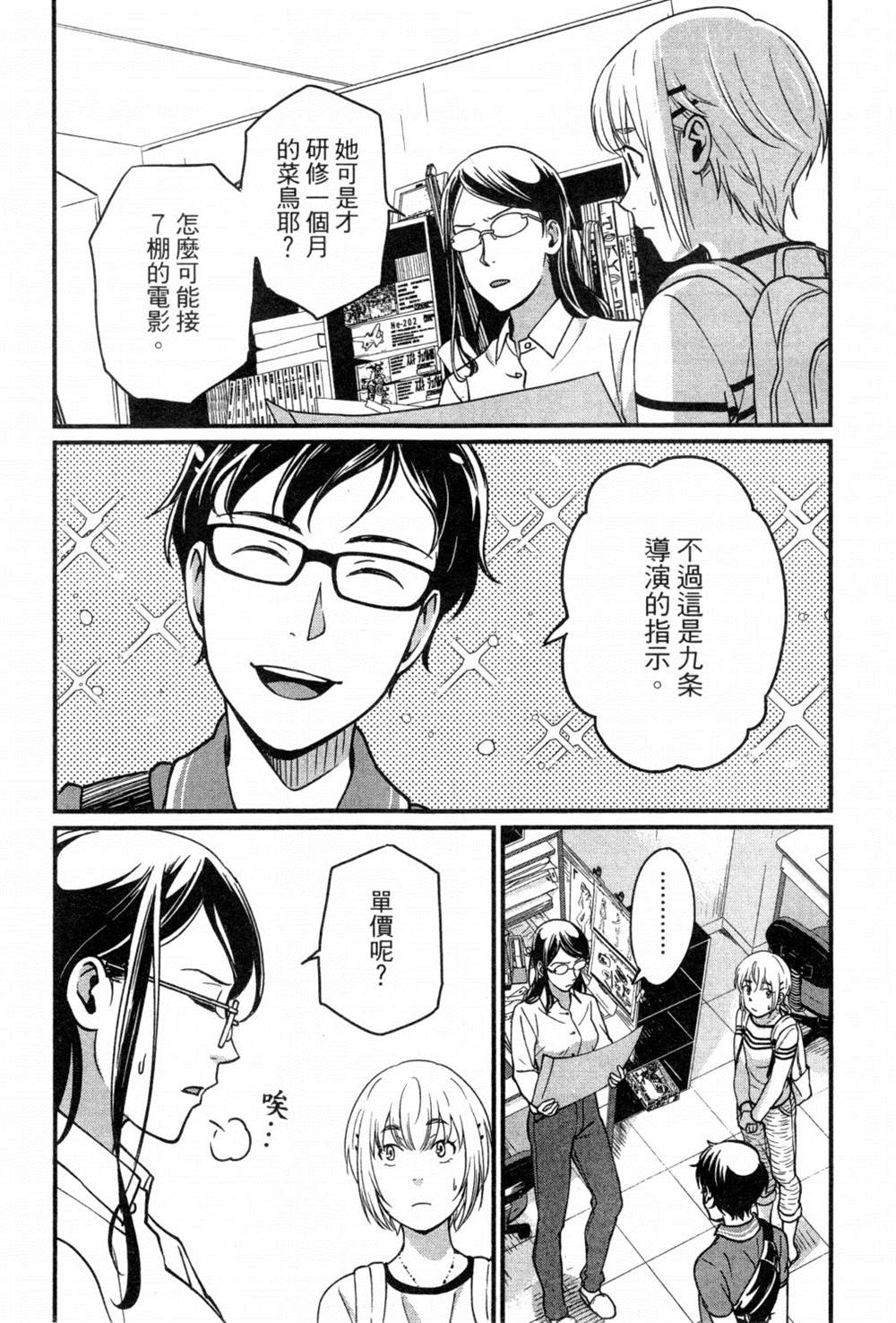 第112页