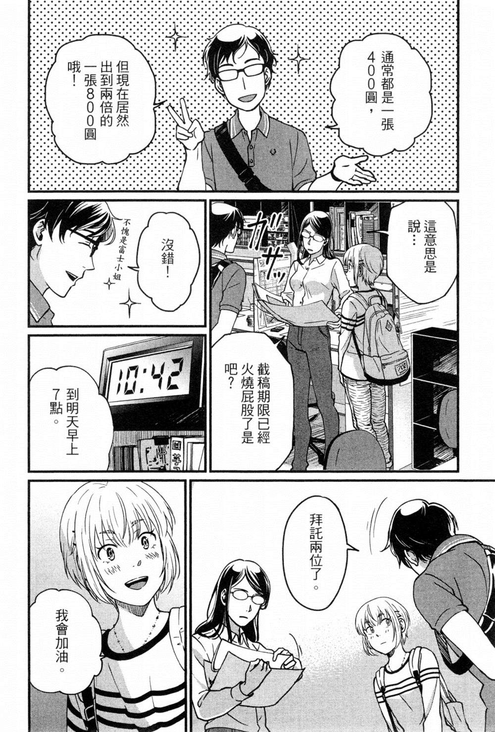 第113页