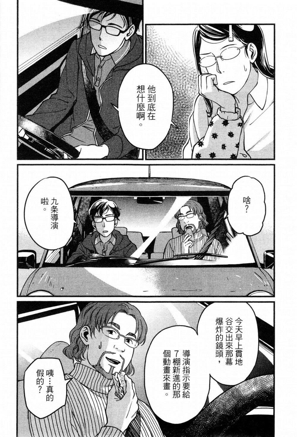 第118页
