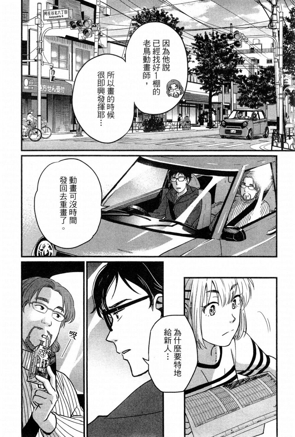第119页