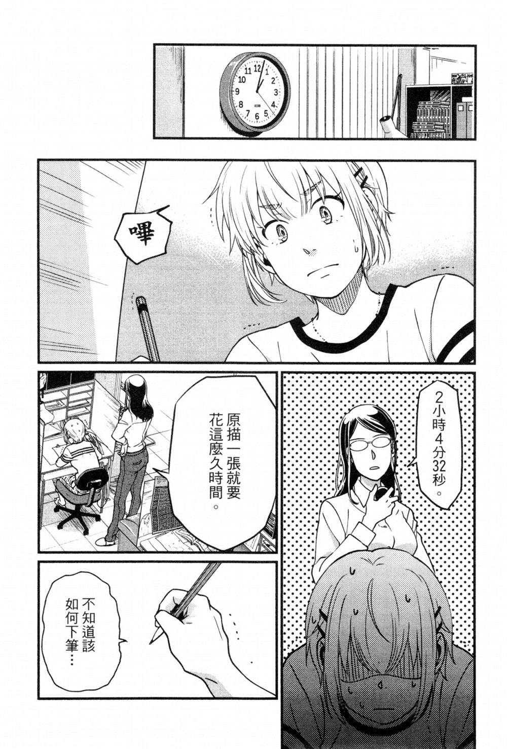 第121页