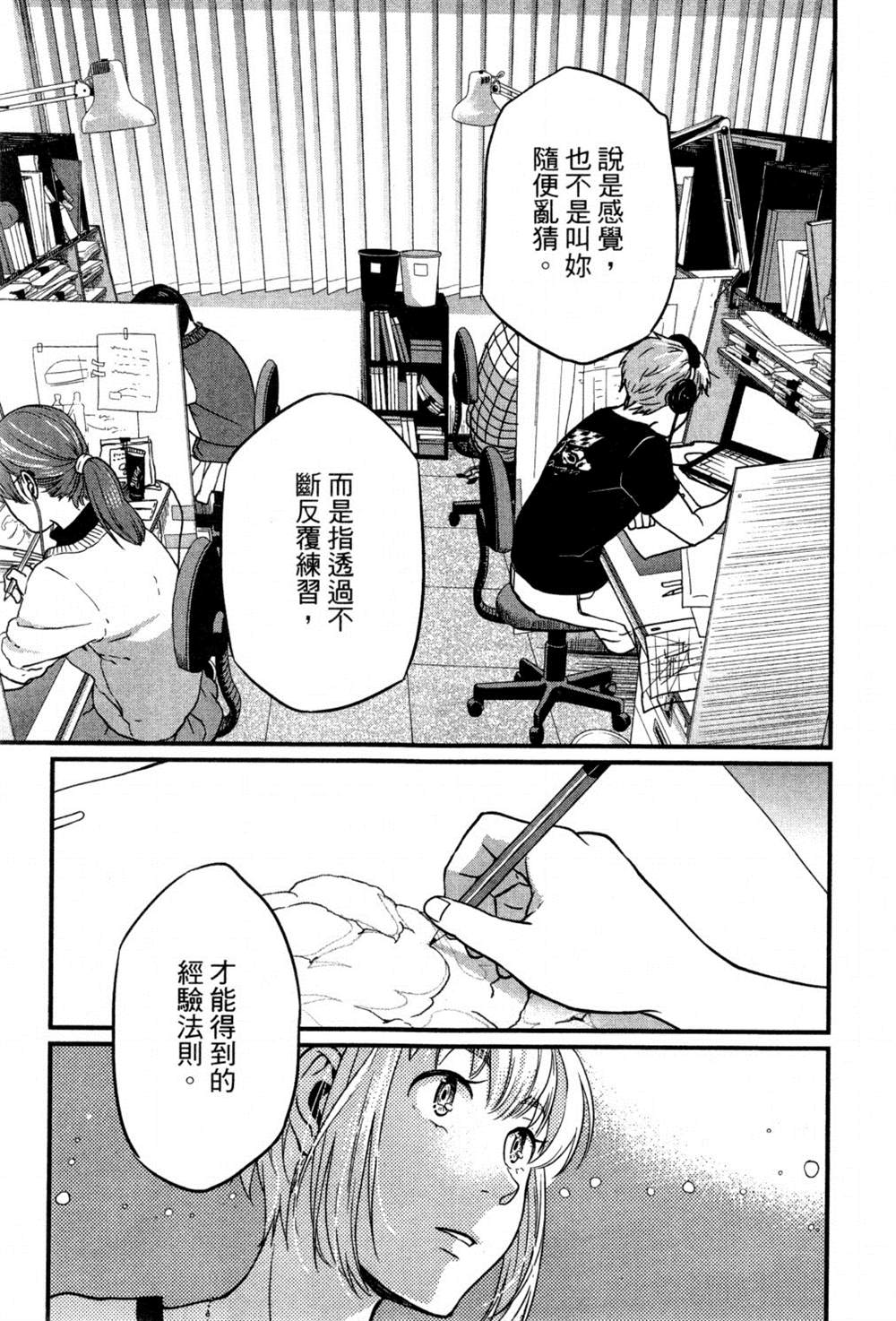 第124页