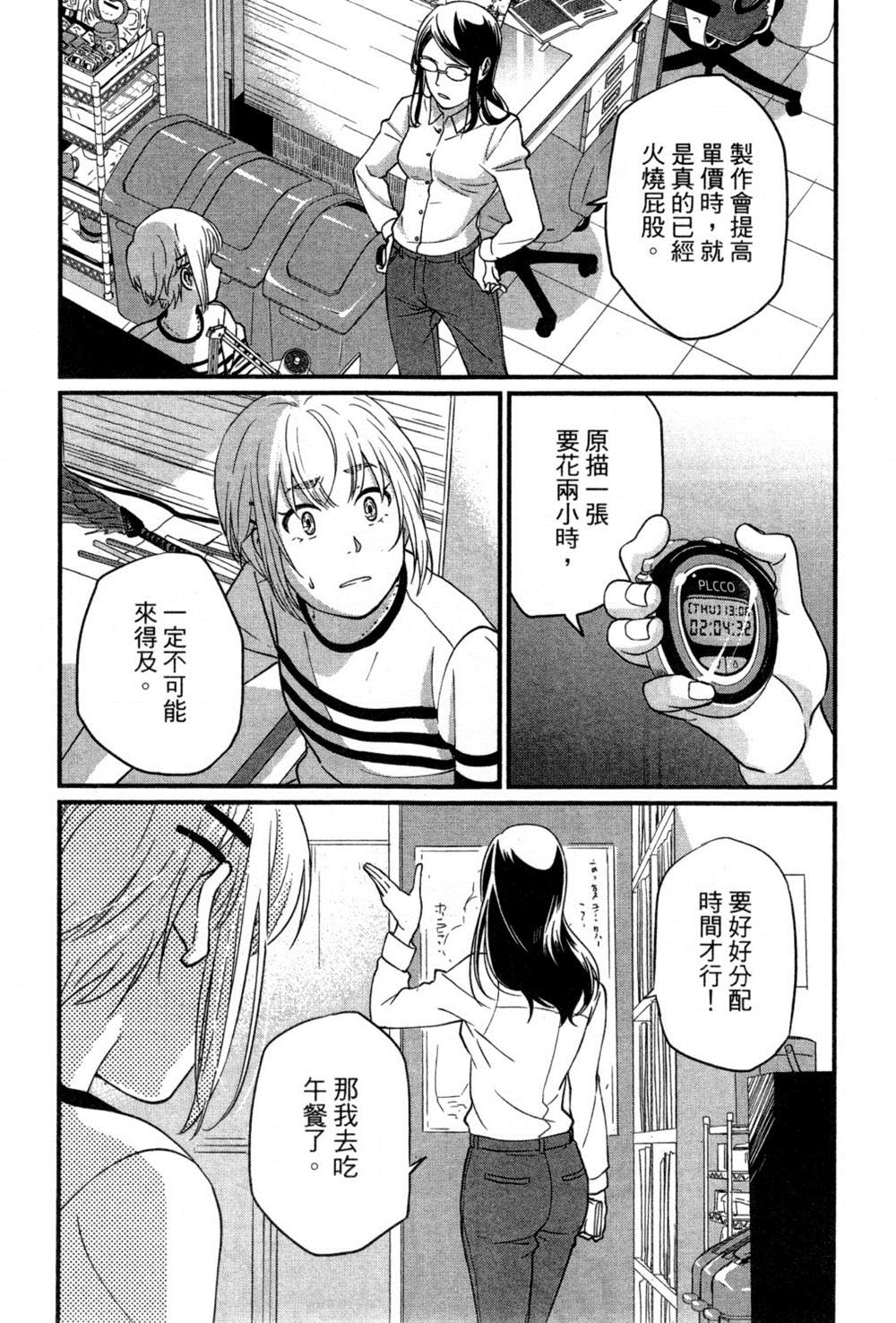 第128页
