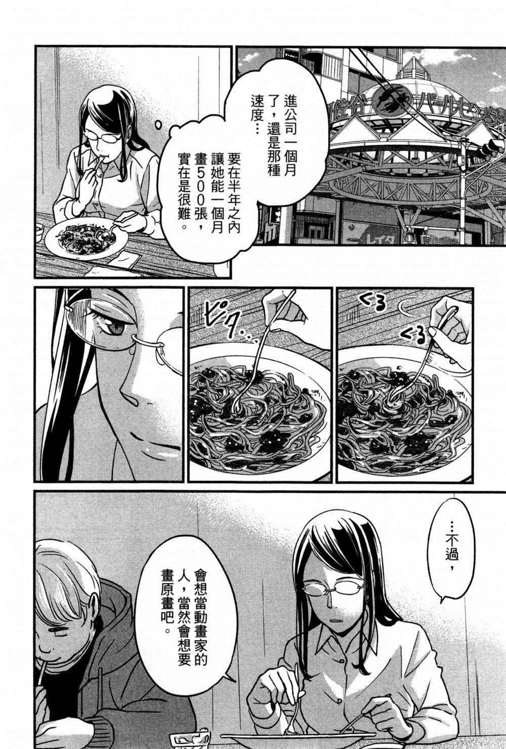 第131页