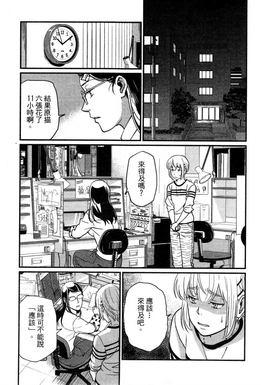 第132页
