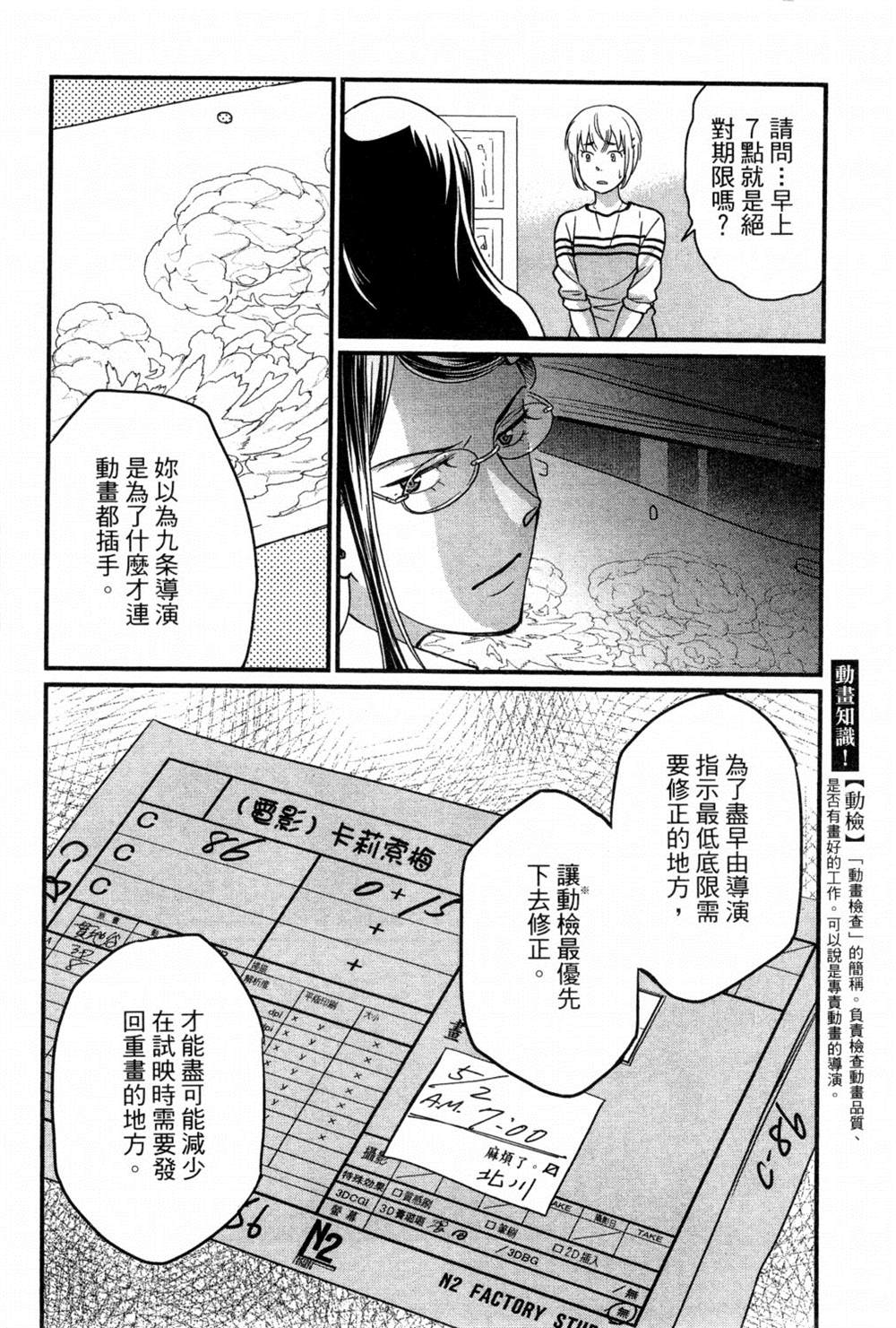 第133页
