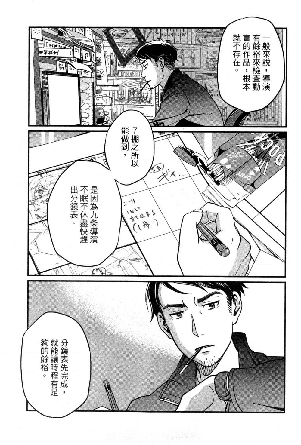 第134页
