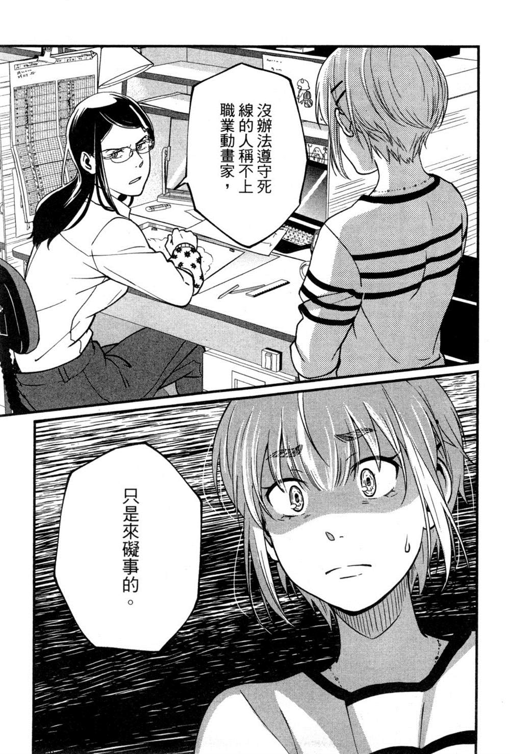 第136页
