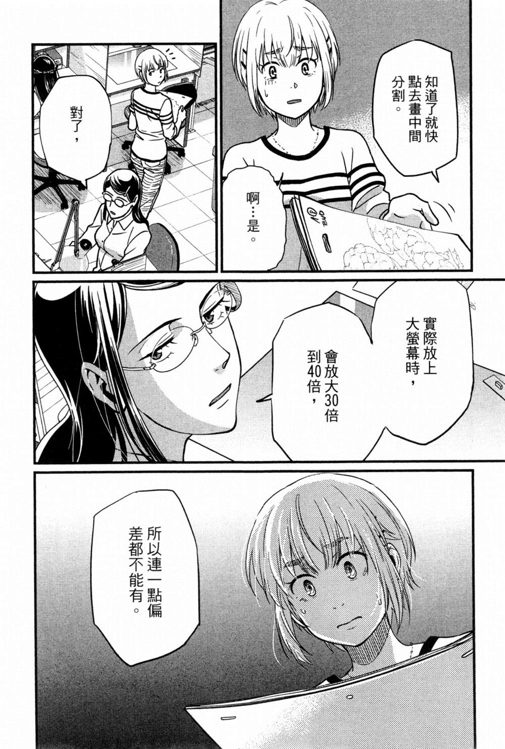第137页